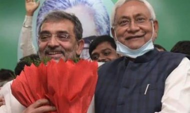 BJP सांसद बोले- नीतीश कुमार को प्रमोट कर खुद CM बनना चाहते हैं उपेंद्र कुशवाहा, JDU का पलटवार