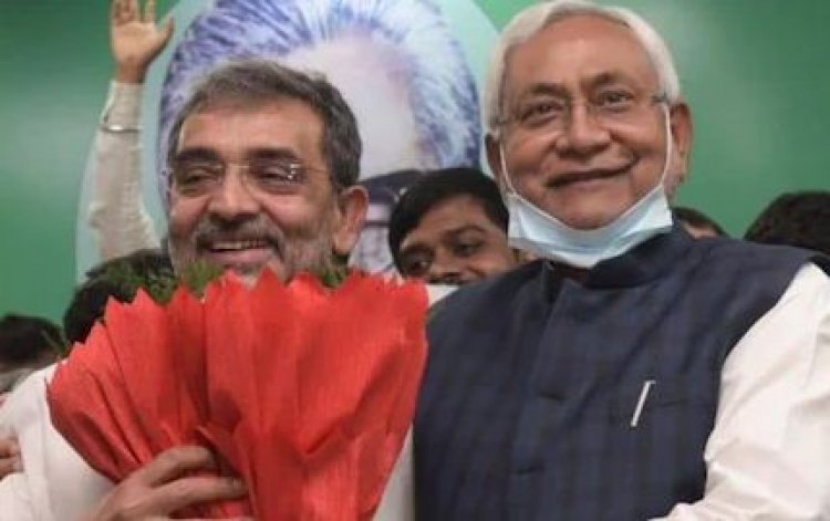 BJP सांसद बोले- नीतीश कुमार को प्रमोट कर खुद CM बनना चाहते हैं उपेंद्र कुशवाहा, JDU का पलटवार