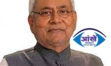 स्व. नवीन किशोर प्रसाद सिन्हा की पुण्यतिथि पर श्रद्धांजलि कार्यक्रम में शामिल हुए मुख्यमंत्री नीतीश कुमार