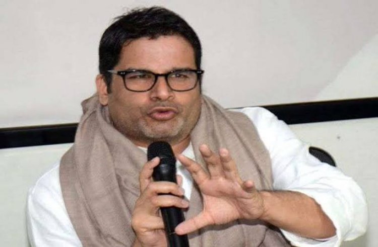 बिहार विधानसभा चुनाव 2025: जन सुराज ने दूसरी लिस्ट जारी की, प्रशांत किशोर का नाम नहीं