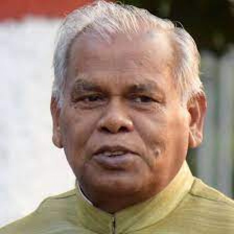 मांझी ने बदला भोज का नाम, अब नाम बदलकर ब्राह्मण- दलित एकता भोज रखा गया