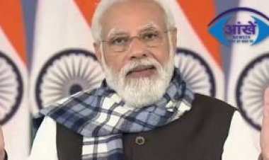 प्रधानमंत्री नरेन्द्र मोदी पंजाब को देंगे 42,750 करोड़ ​की सौगात