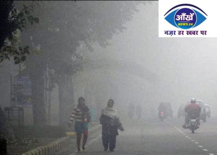 अभी ठंड से राहत के आसार नहीं, फरवरी महीने...