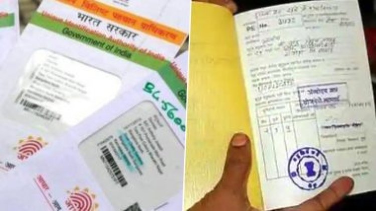 राशन कार्ड धारकों  देर न कर जल्द से जल्द करे अपडेट ..... 