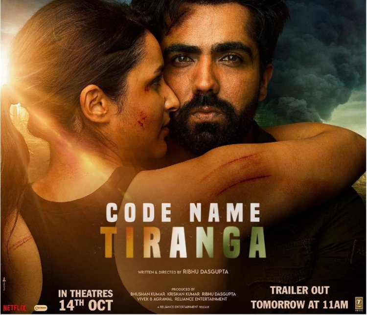 फिल्म 'कोड  नेम  तिरंगा एक्शन से भरपूर ट्रेलर रिलीज हो गया है,  जिसमे परिणीति चोपड़ा का दिखा एक्शन अवतार...