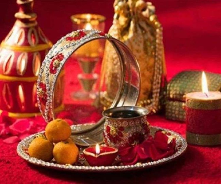 13 अक्टूबर को करवा चौथ,कब होगा चांद का दीदार,  जाने क्‍या है पूजा का शुभ मुहूर्त और पूजन विधि...