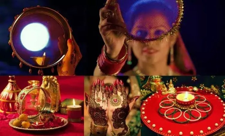 13 अक्टूबर को करवा चौथ,कब होगा चांद का दीदार,  जाने क्‍या है पूजा का शुभ मुहूर्त और पूजन विधि...