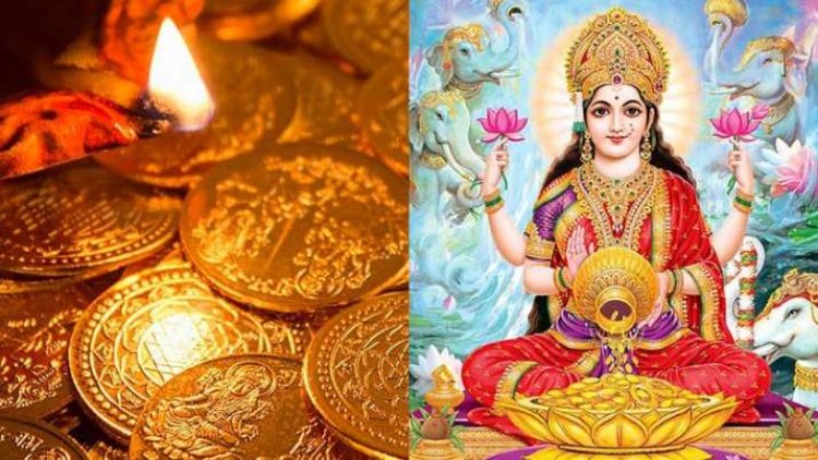 आज पूरा भारत वर्ष धनतेरस माना रहा है ,धनतेरस पर सदियों से खरीदारी की परंपरा चली आ रही है। मान्यता है कि इस दिन खरीदारी करने से बरकत आती है...