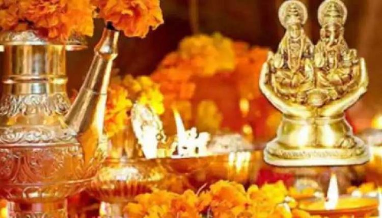 आज पूरा भारत वर्ष धनतेरस माना रहा है ,धनतेरस पर सदियों से खरीदारी की परंपरा चली आ रही है। मान्यता है कि इस दिन खरीदारी करने से बरकत आती है...