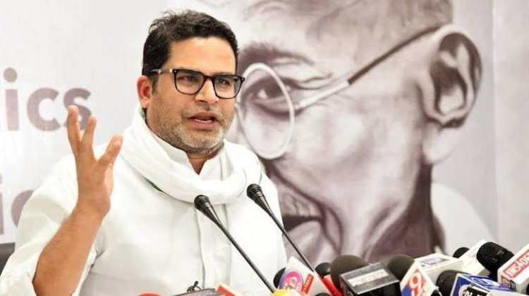 प्रशांत किशोर ने विपक्षी दलों की बैठक को लेकर कह दी बड़ी बात 