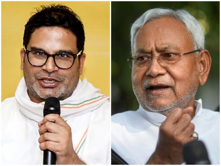 प्रशांत किशोर बड़ा का बयान CM बात ऐसे करेंगे, जैसे उन्होंने बिहार को अमेरिका बना दिया... 