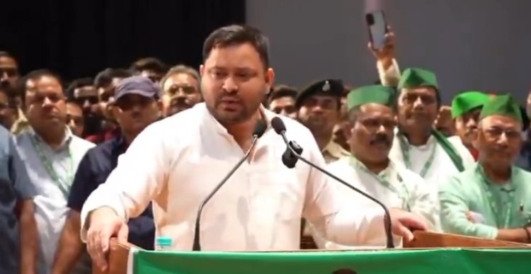 तेजस्वी यादव का बड़ा ऐलान: महागठबंधन में जल्द जुड़ सकते हैं पशुपति पारस और JMM, NDA को हराने की रणनीति तेज़