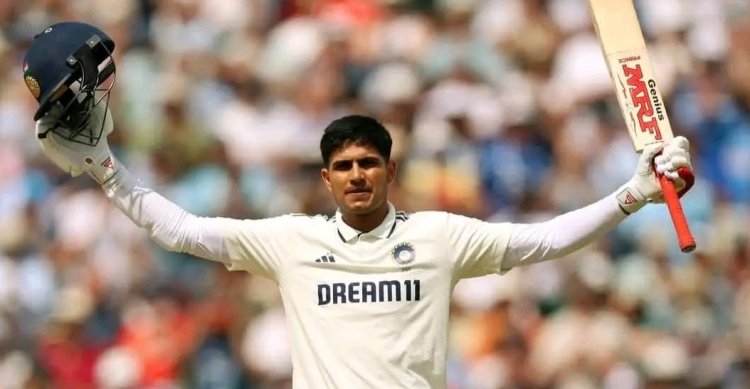 शुभमन गिल का ऐतिहासिक कारनामा, 148 साल में पहली बार बने वर्ल्ड रिकॉर्ड के बादशाह