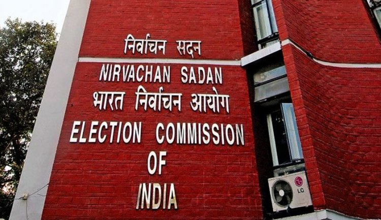 बिहार में बजने वाला है चुनावी बिगुल! 22 नवंबर से पहले होंगे विधानसभा चुनाव, आयोग ने अपनाई हाईटेक रणनीति